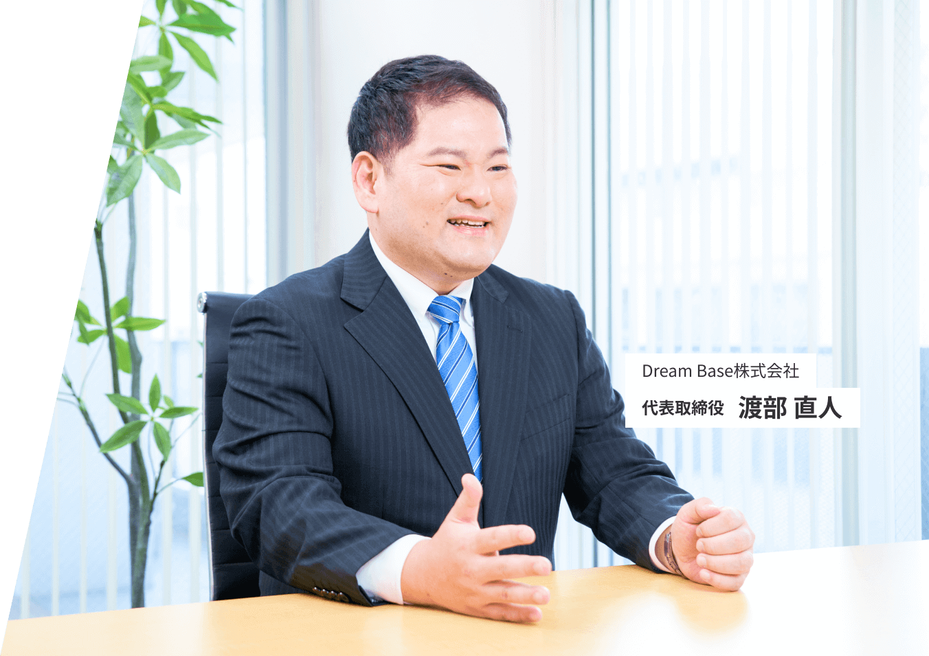 メインビジュアルイメージ