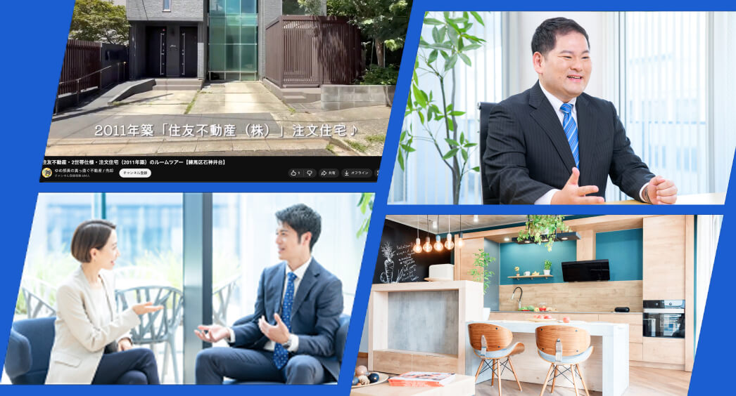 公式YouTubeチャンネル